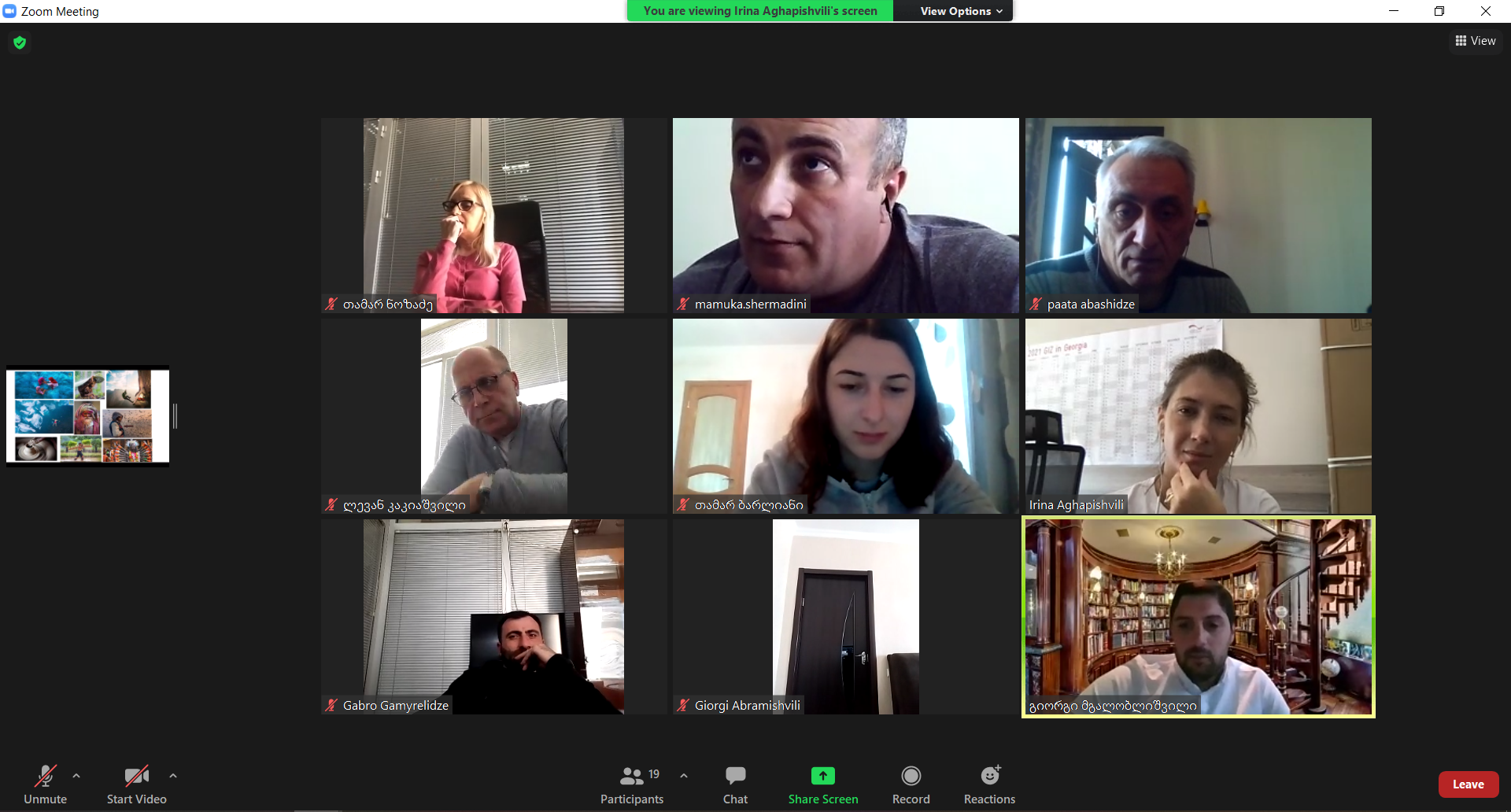 დედაქალაქის გამგეობების თანამშრომლებისთვის საჯარო მოხელეების ტრენინგი დასრულდა